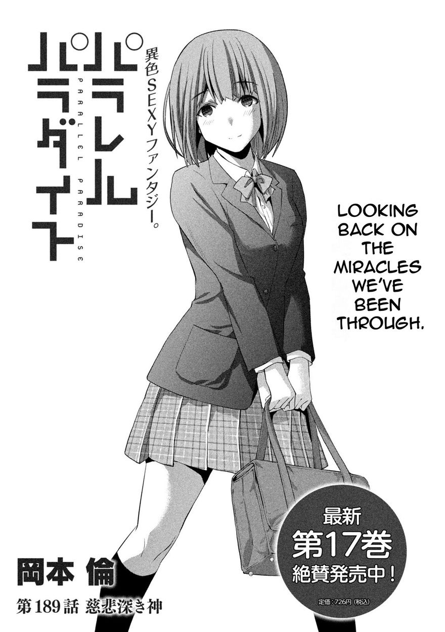 Parallel Paradise - Chapter 189 - picture 0