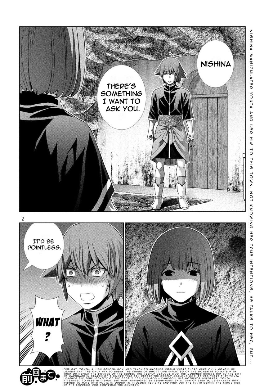 Parallel Paradise - Chapter 189 - picture 1