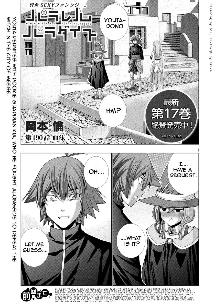 Parallel Paradise - Chapter 190 - picture 0