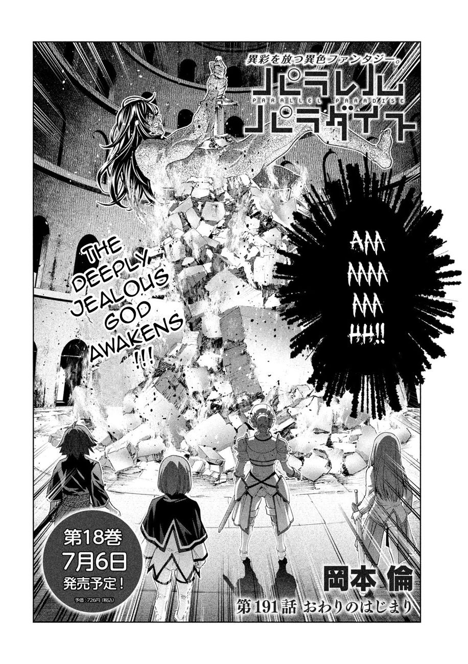 Parallel Paradise - Chapter 191 - picture 1