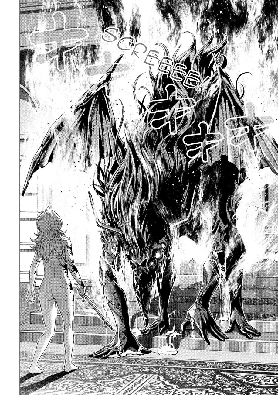 Parallel Paradise - Chapter 191 - picture 11