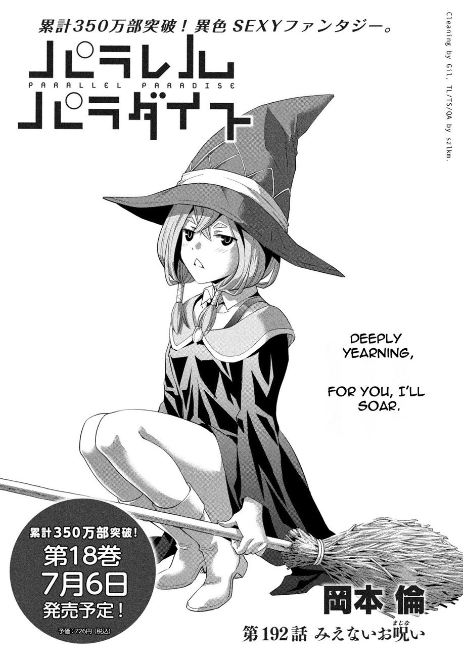 Parallel Paradise - Chapter 192 - picture 0