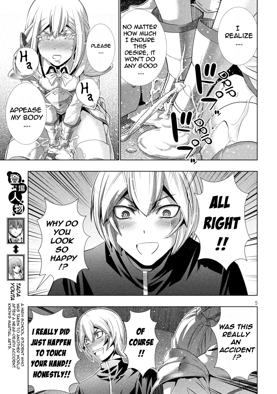 Parallel Paradise - Chapter 193 - picture 4