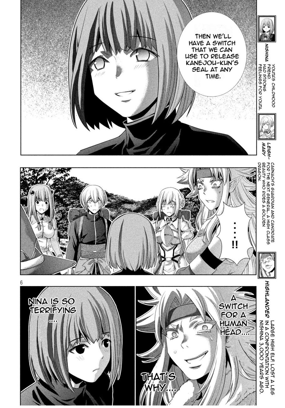 Parallel Paradise - Chapter 194 - picture 5