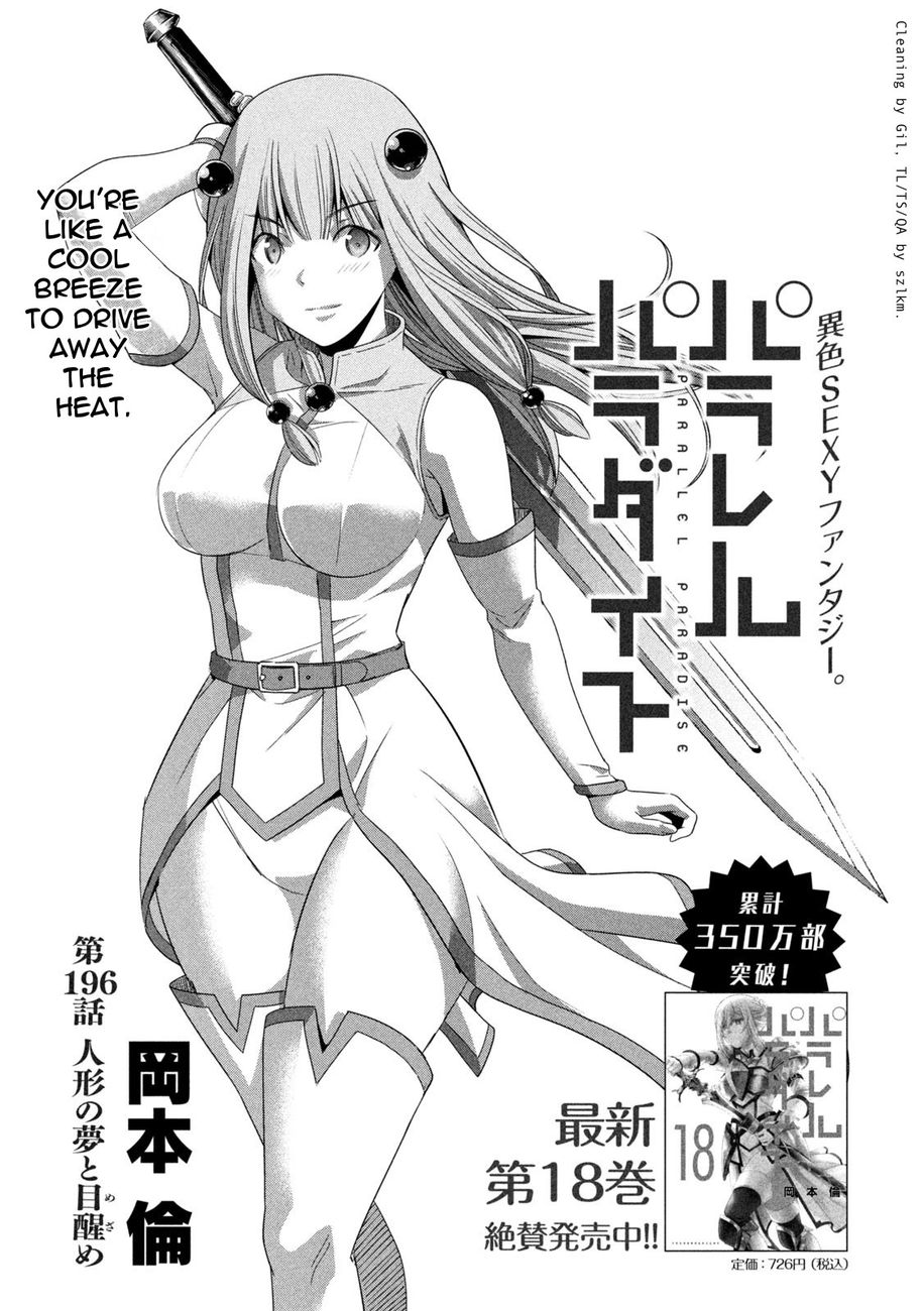 Parallel Paradise - Chapter 196 - picture 0