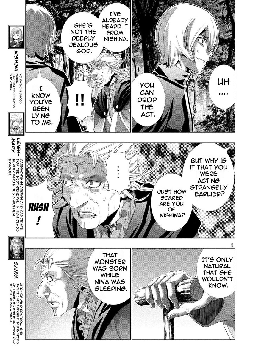 Parallel Paradise - Chapter 197 - picture 4