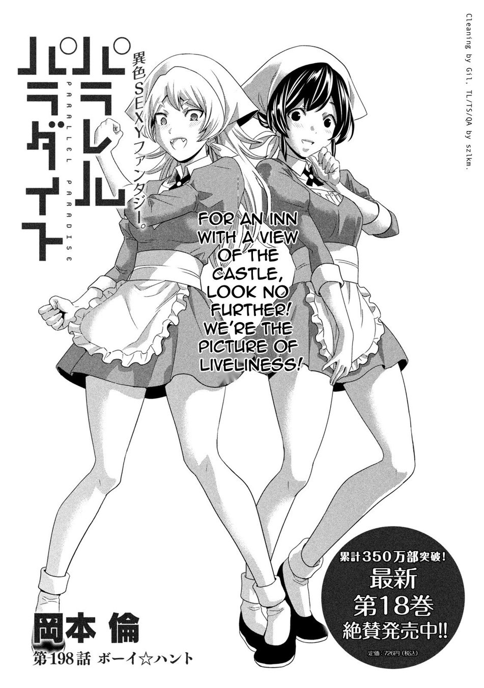 Parallel Paradise - Chapter 198 - picture 0