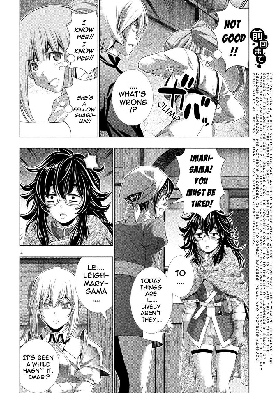 Parallel Paradise - Chapter 198 - picture 3