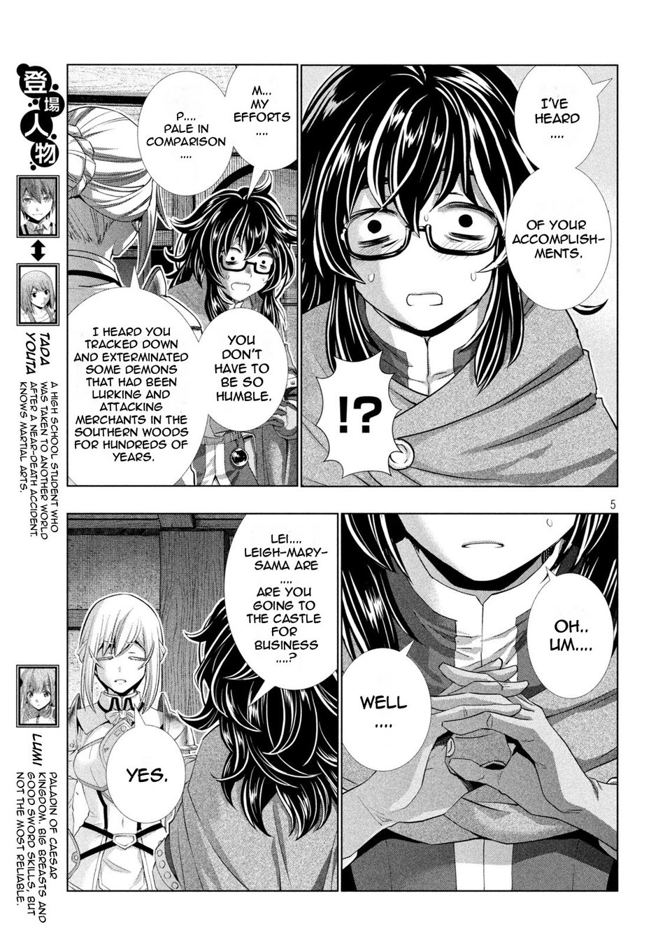 Parallel Paradise - Chapter 198 - picture 4