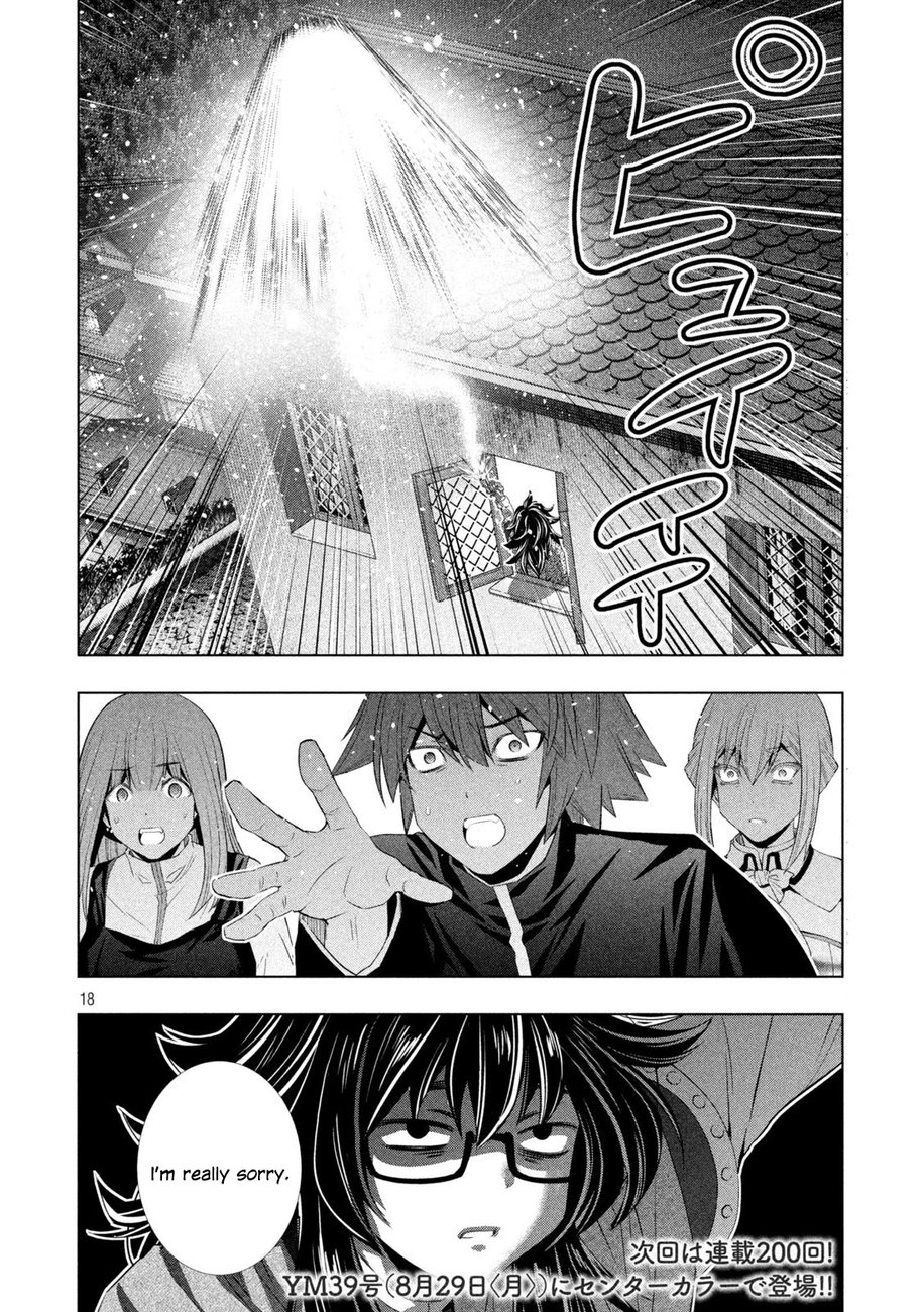 Parallel Paradise - Chapter 199 - picture 17