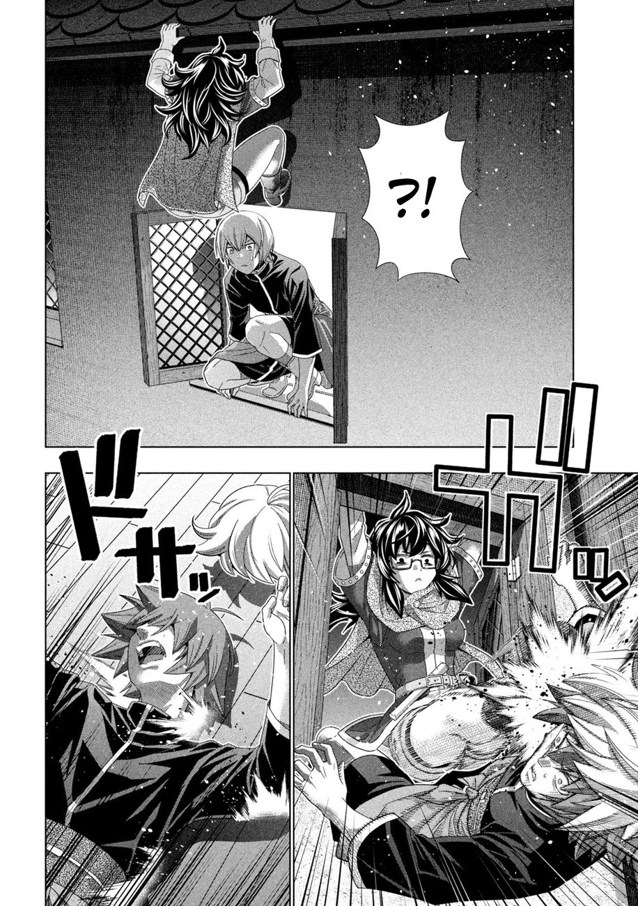 Parallel Paradise - Chapter 199 - picture 9