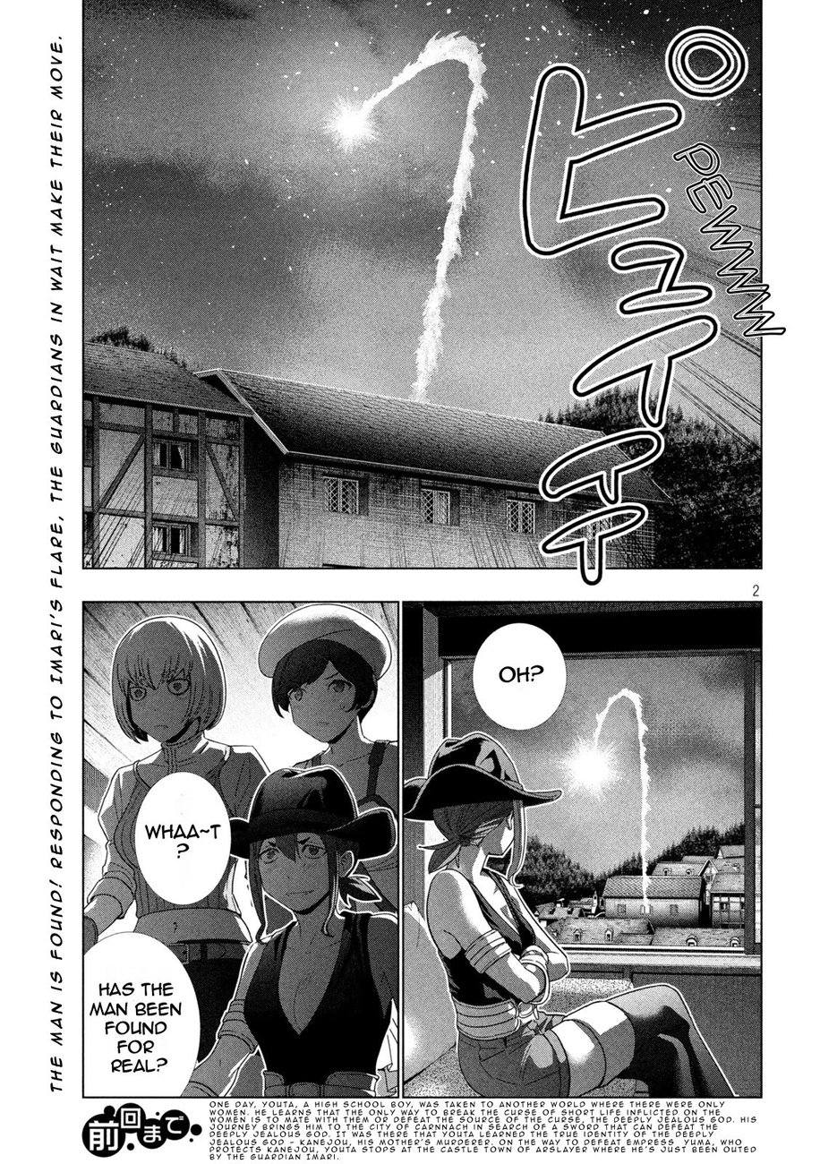 Parallel Paradise - Chapter 200 - picture 1