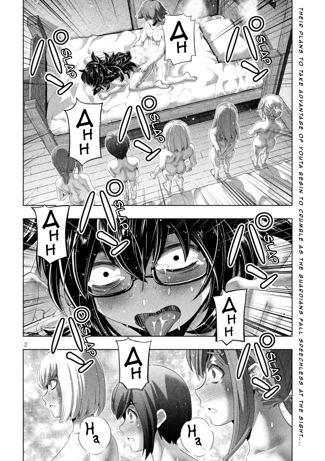 Parallel Paradise - Chapter 202 - picture 1