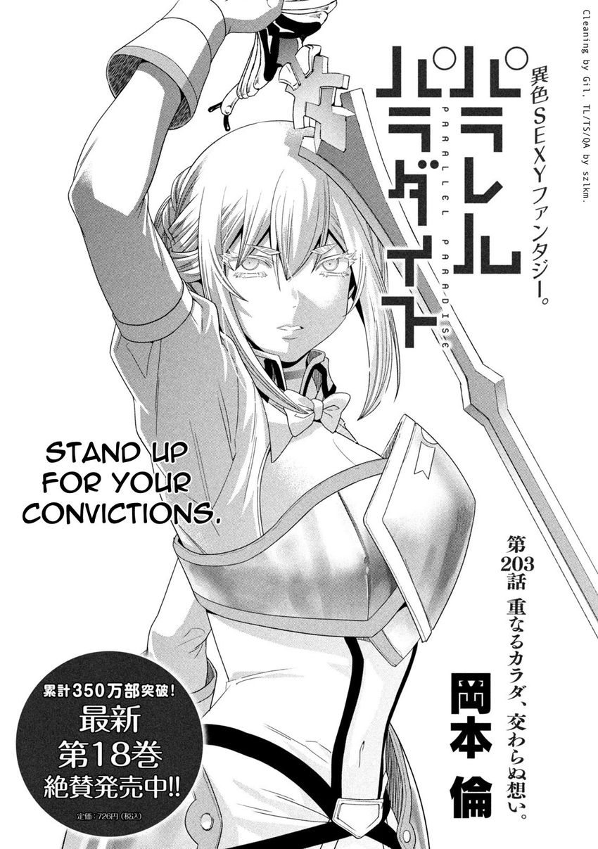 Parallel Paradise - Chapter 203 - picture 0