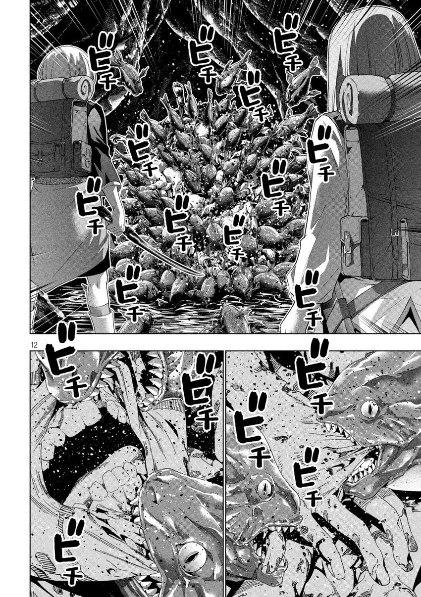 Parallel Paradise - Chapter 204 - picture 11
