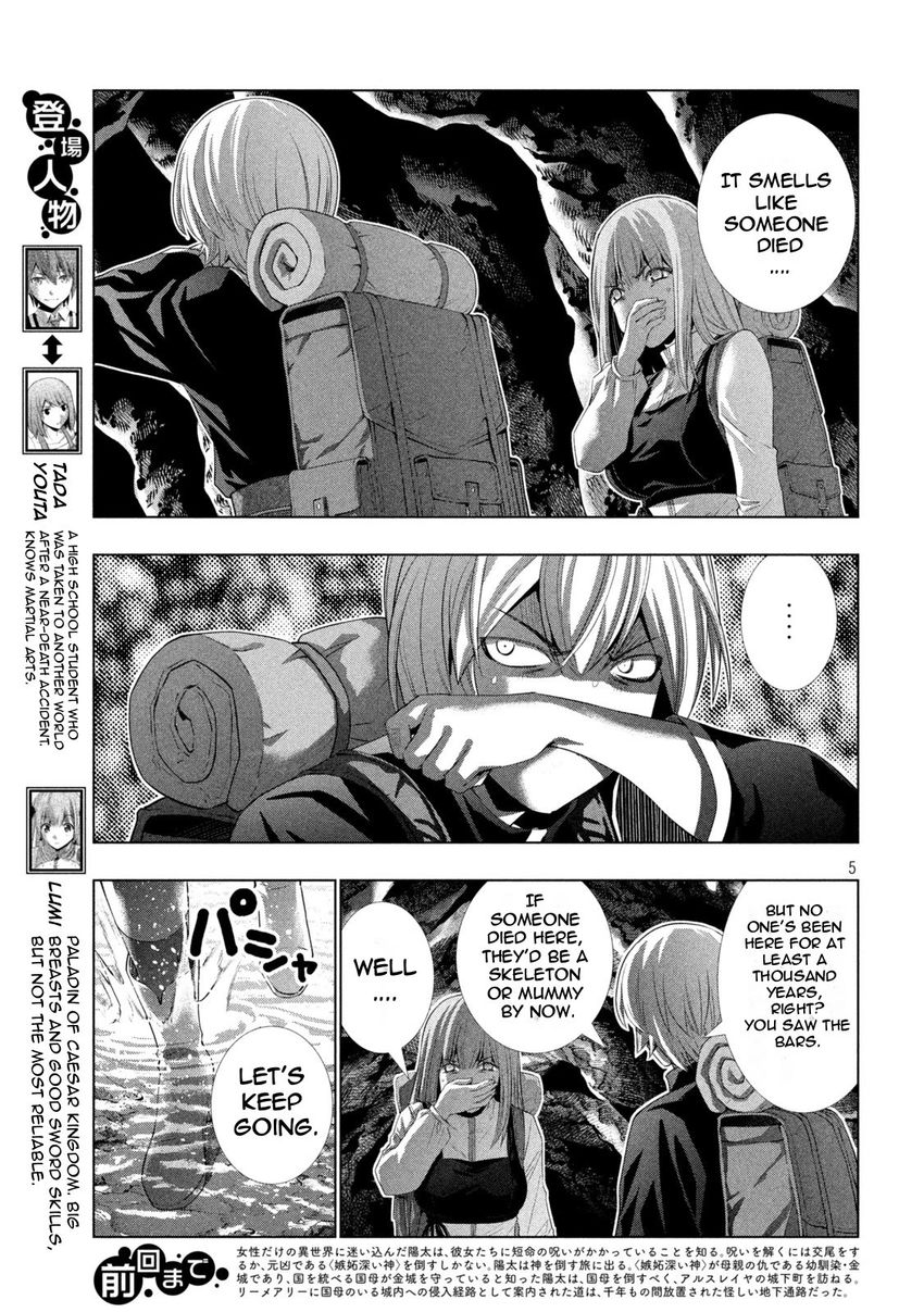 Parallel Paradise - Chapter 204 - picture 4