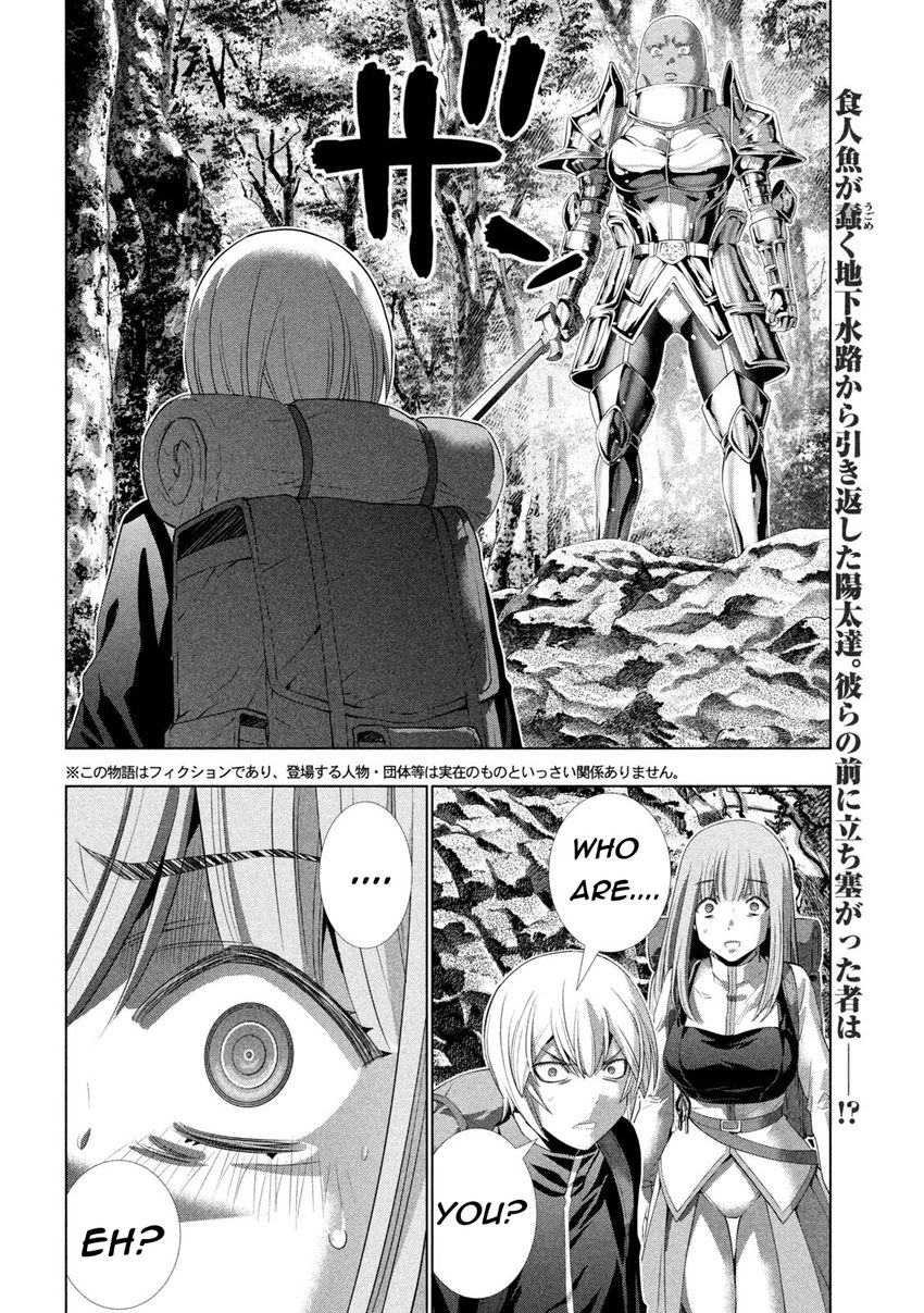 Parallel Paradise - Chapter 205 - picture 1