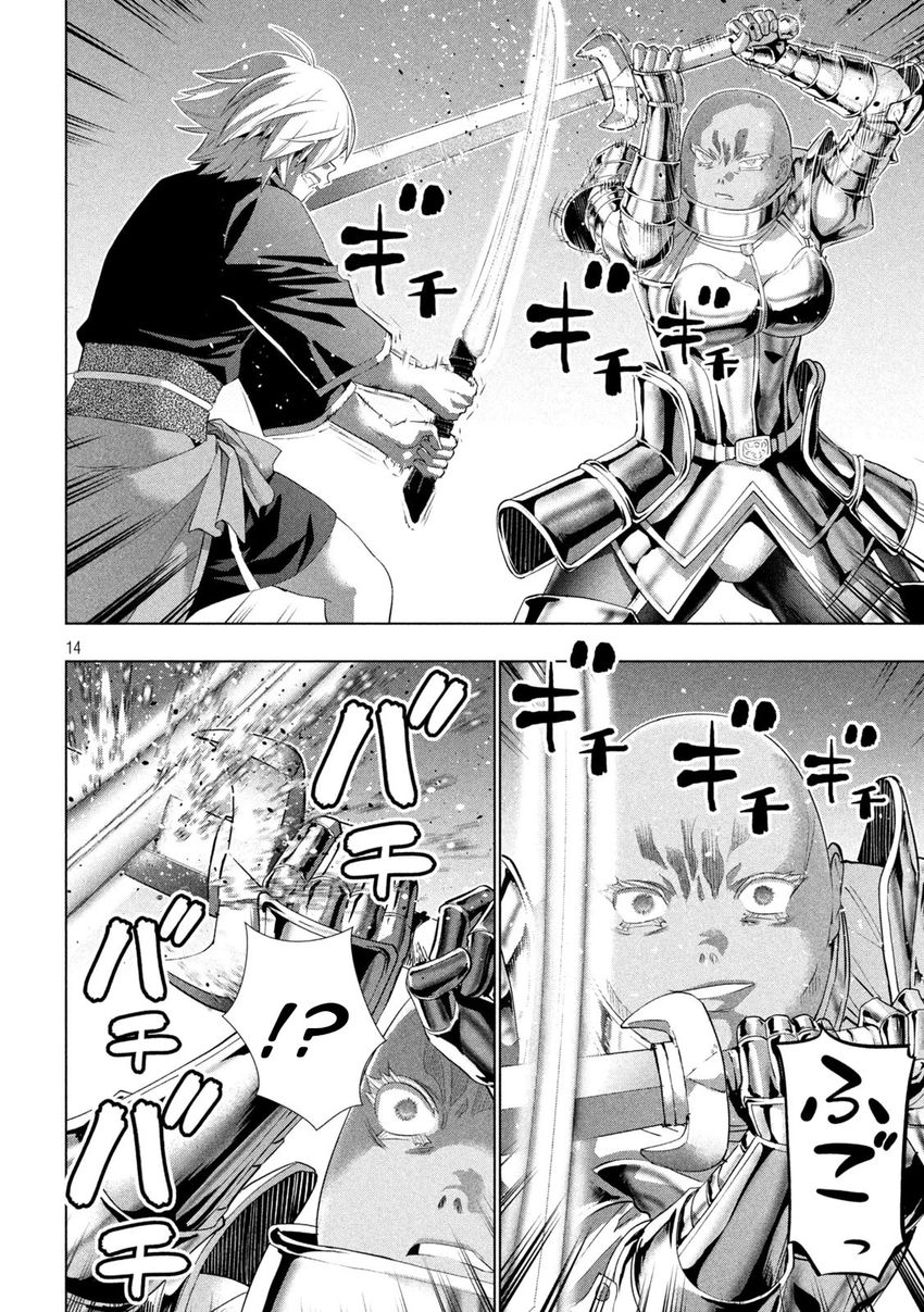 Parallel Paradise - Chapter 205 - picture 13