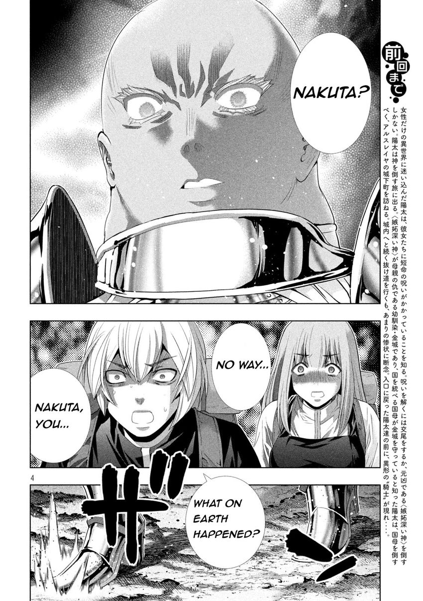 Parallel Paradise - Chapter 205 - picture 3