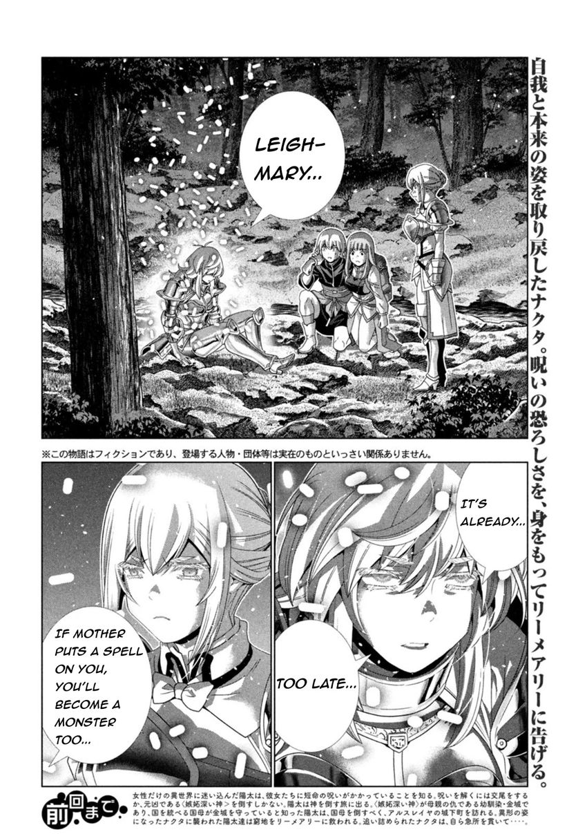 Parallel Paradise - Chapter 207 - picture 1