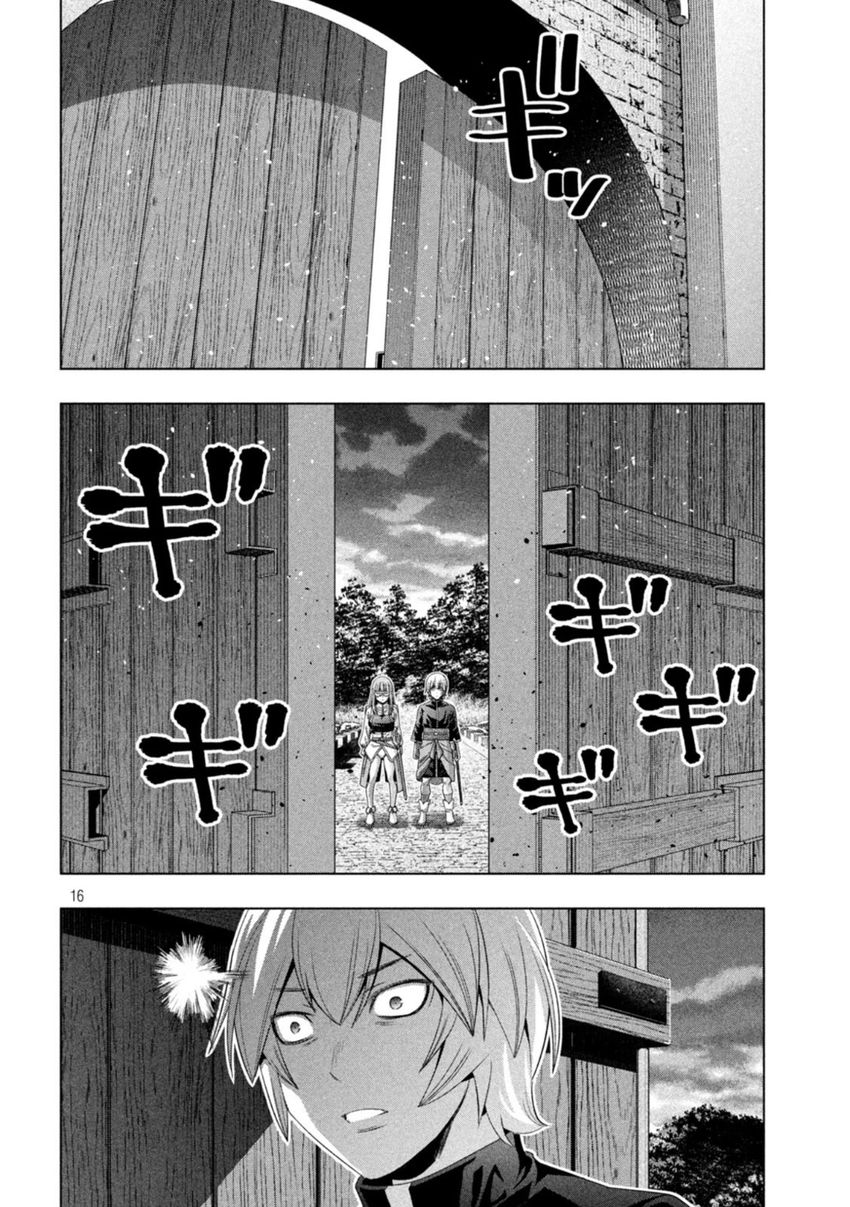 Parallel Paradise - Chapter 207 - picture 15