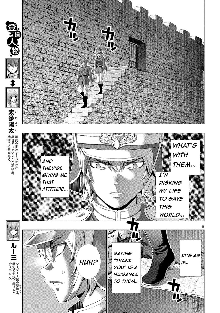 Parallel Paradise - Chapter 208 - picture 4
