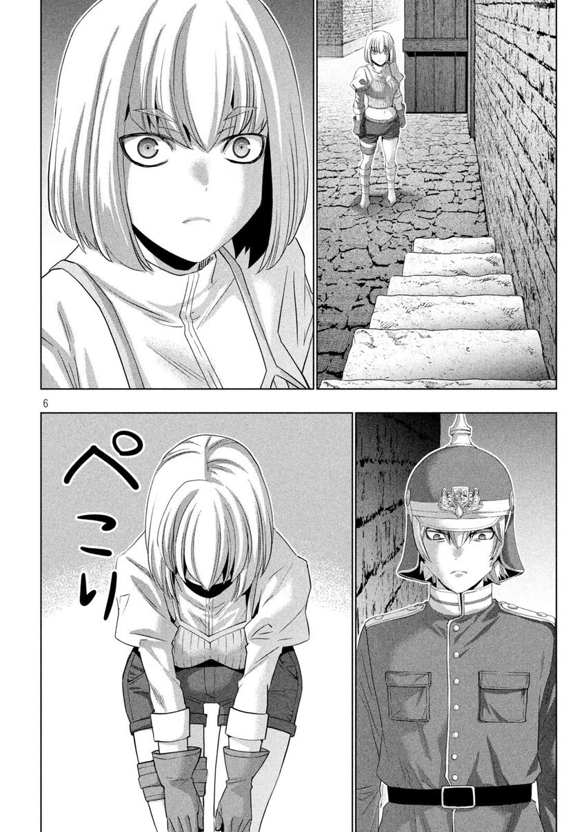 Parallel Paradise - Chapter 208 - picture 5