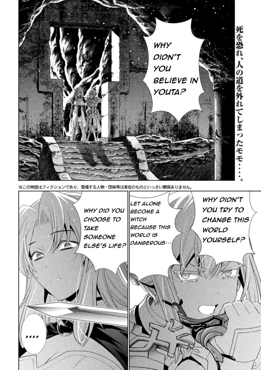 Parallel Paradise - Chapter 210 - picture 1