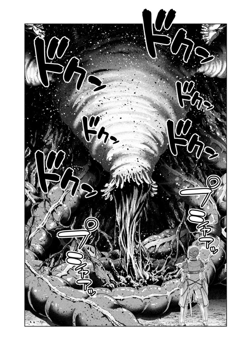 Parallel Paradise - Chapter 210 - picture 16