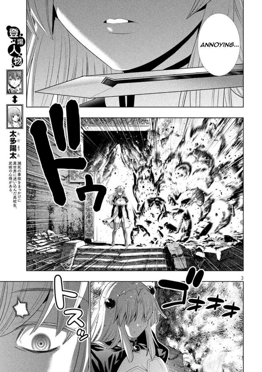 Parallel Paradise - Chapter 210 - picture 2
