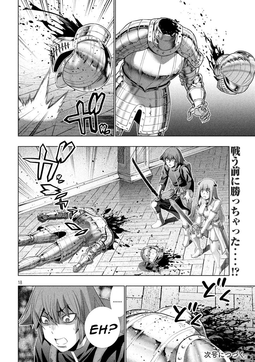 Parallel Paradise - Chapter 211 - picture 17