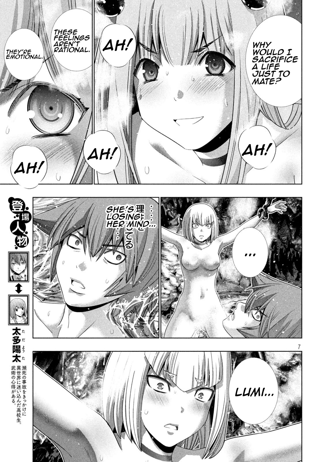 Parallel Paradise - Chapter 214 - picture 6