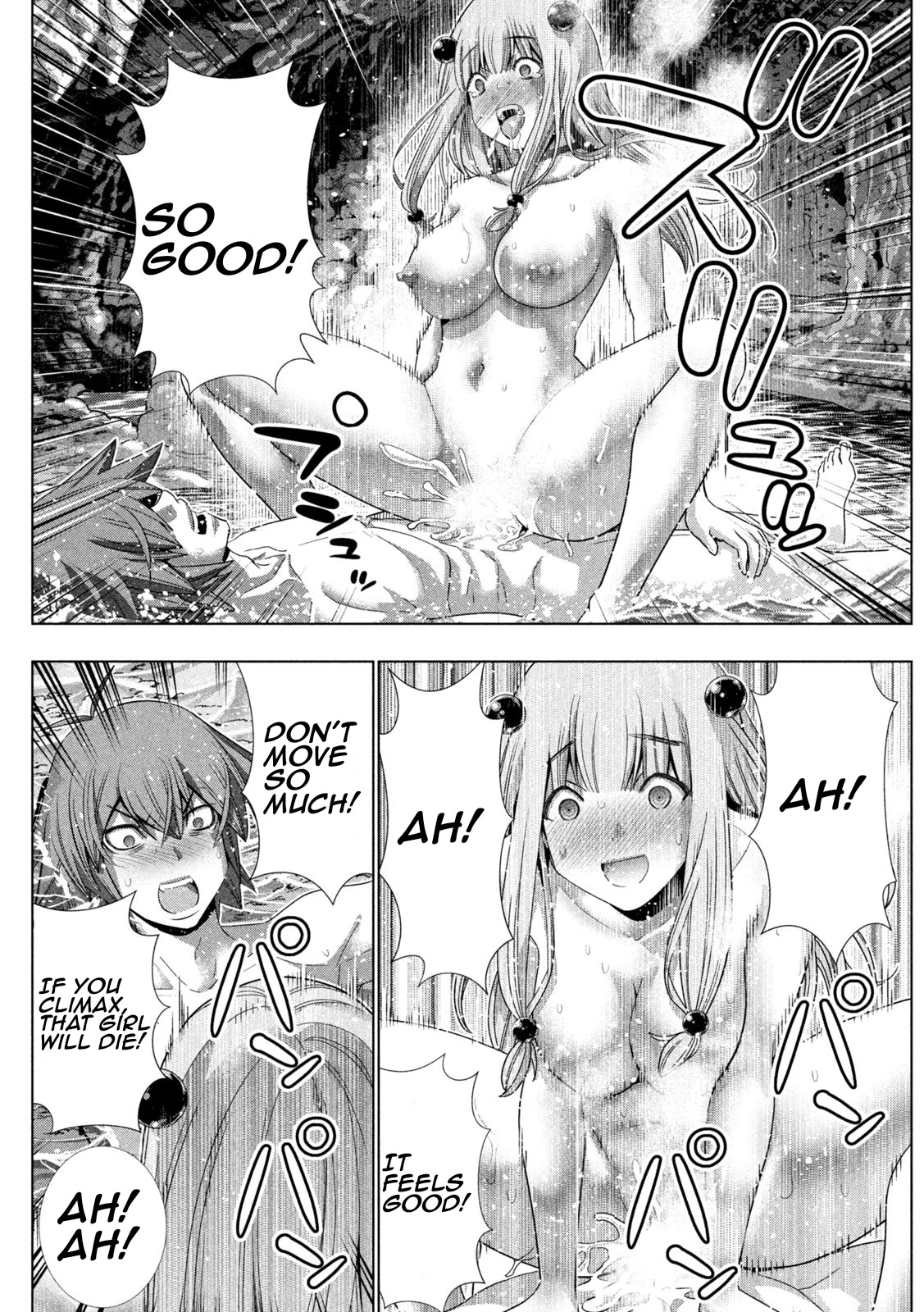 Parallel Paradise - Chapter 214 - picture 8