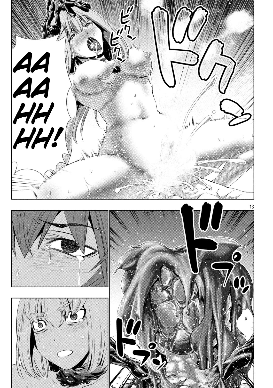 Parallel Paradise - Chapter 215 - picture 12