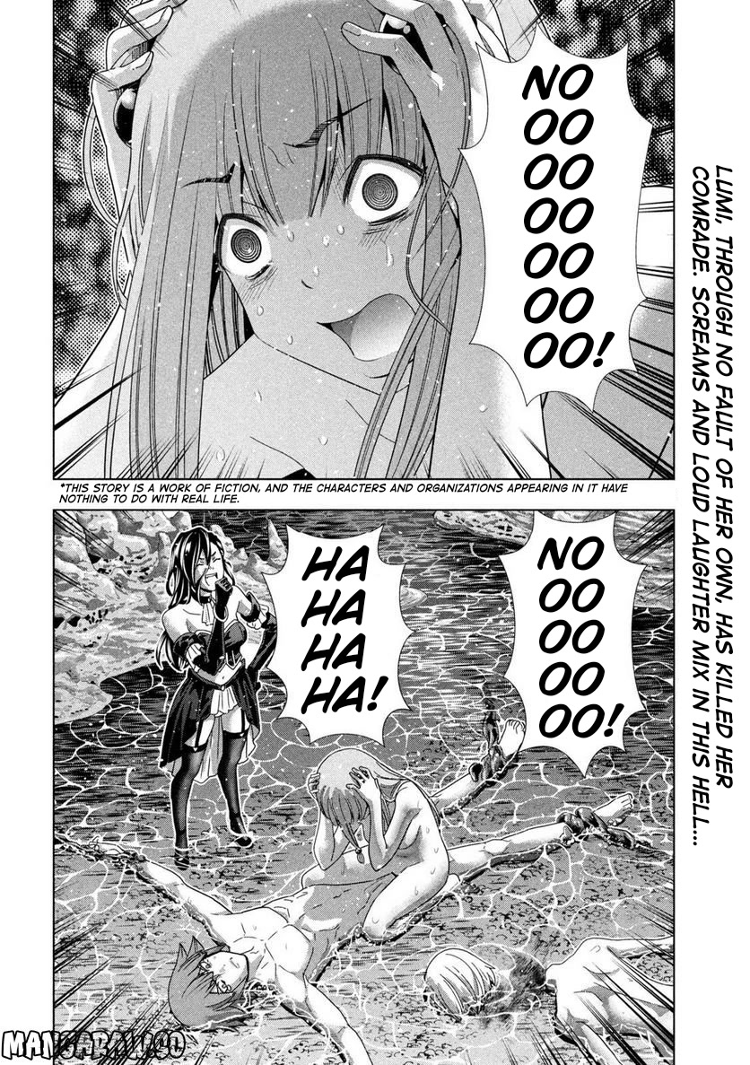 Parallel Paradise - Chapter 216 - picture 1