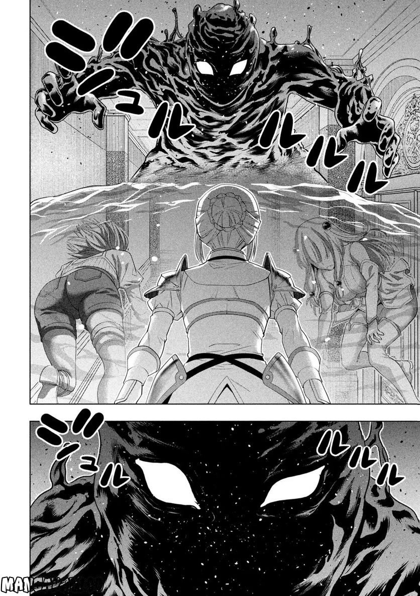 Parallel Paradise - Chapter 216 - picture 5