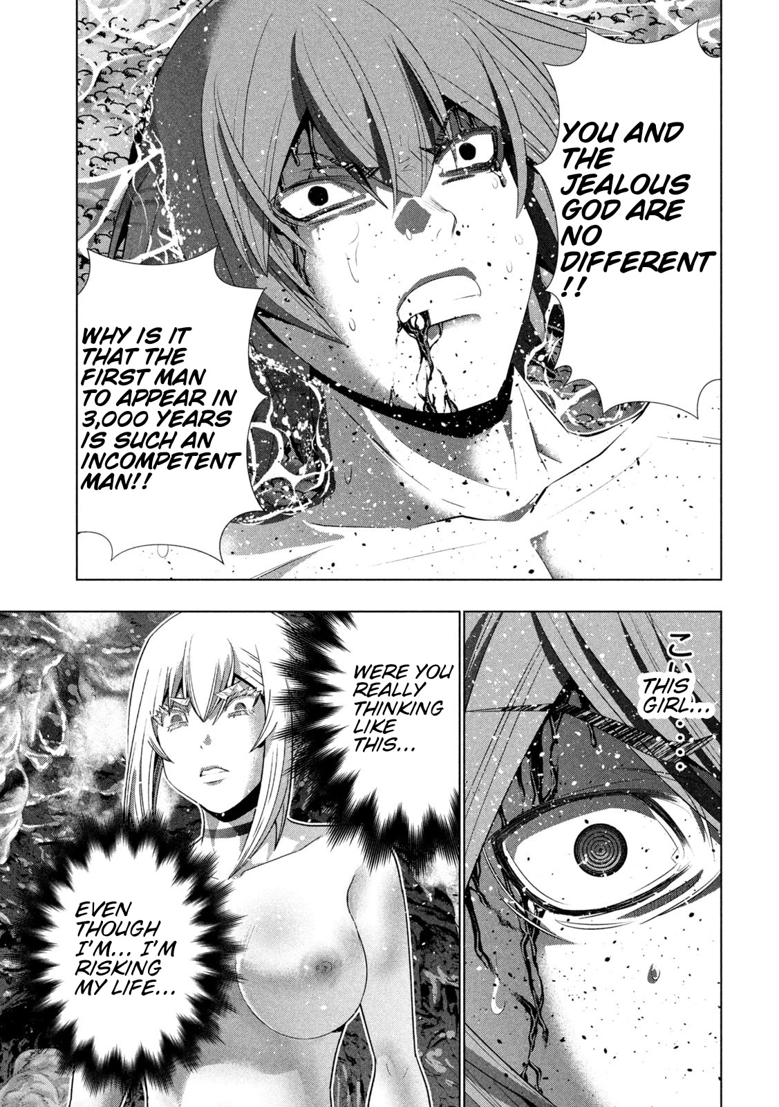 Parallel Paradise - Chapter 217 - picture 10