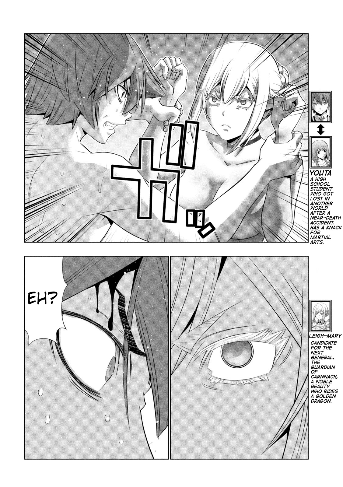 Parallel Paradise - Chapter 217 - picture 7