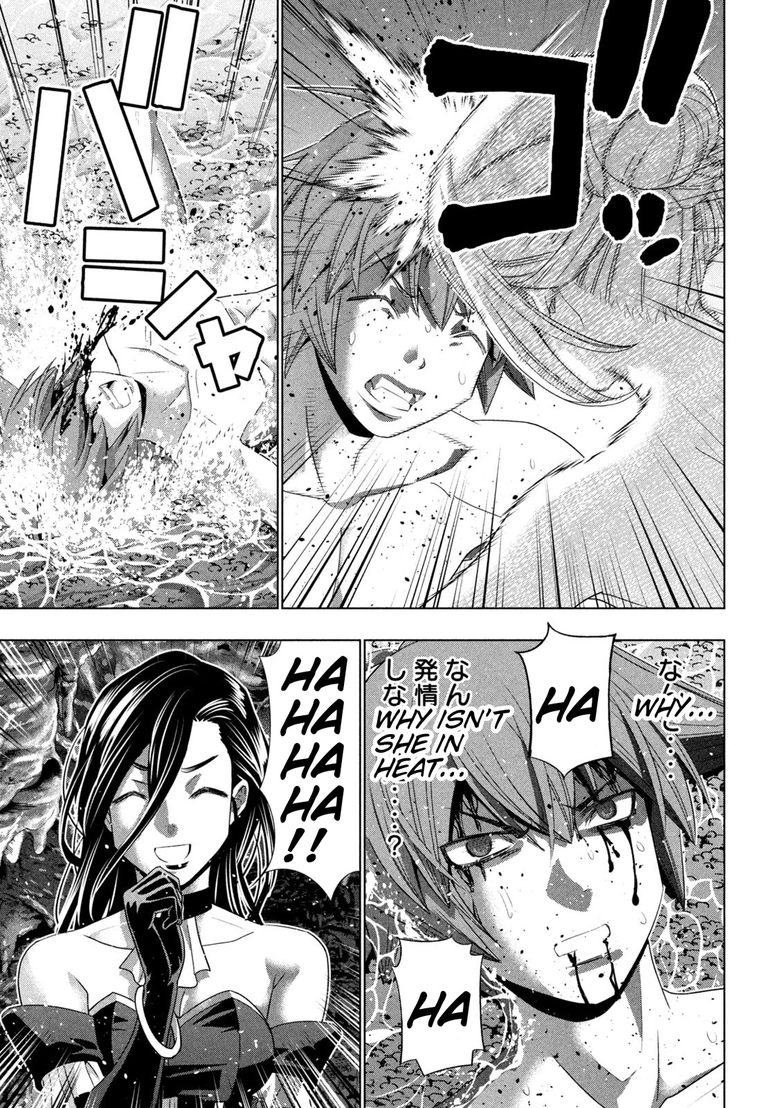 Parallel Paradise - Chapter 217 - picture 8