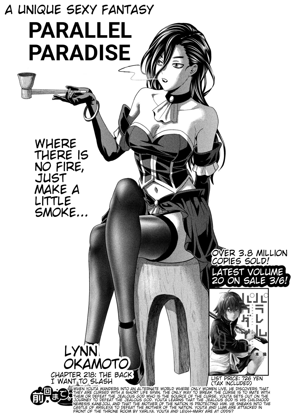 Parallel Paradise - Chapter 218 - picture 0
