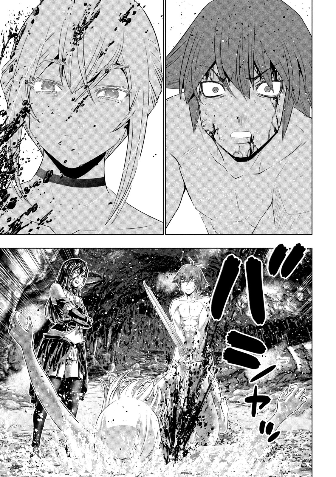Parallel Paradise - Chapter 218 - picture 12