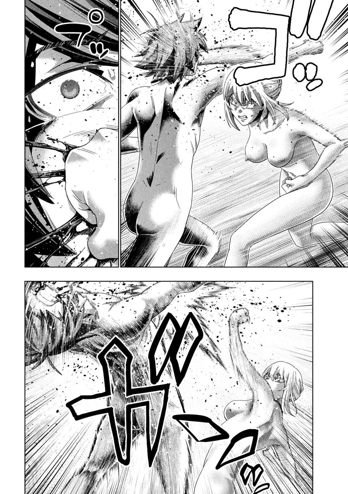 Parallel Paradise - Chapter 218 - picture 3
