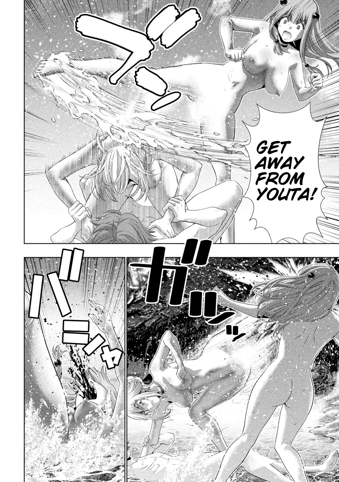 Parallel Paradise - Chapter 218 - picture 7