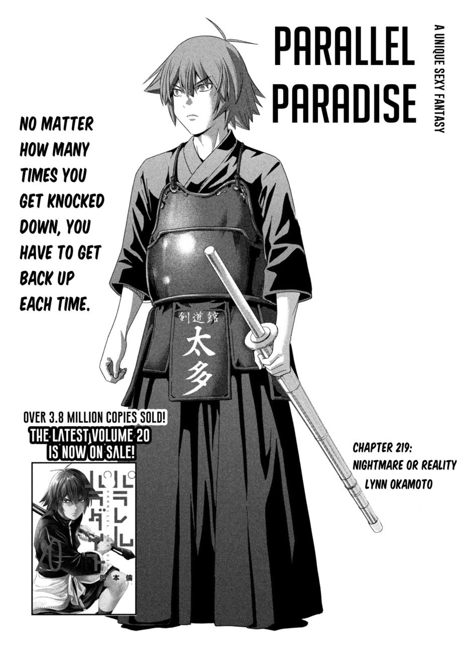 Parallel Paradise - Chapter 219 - picture 0