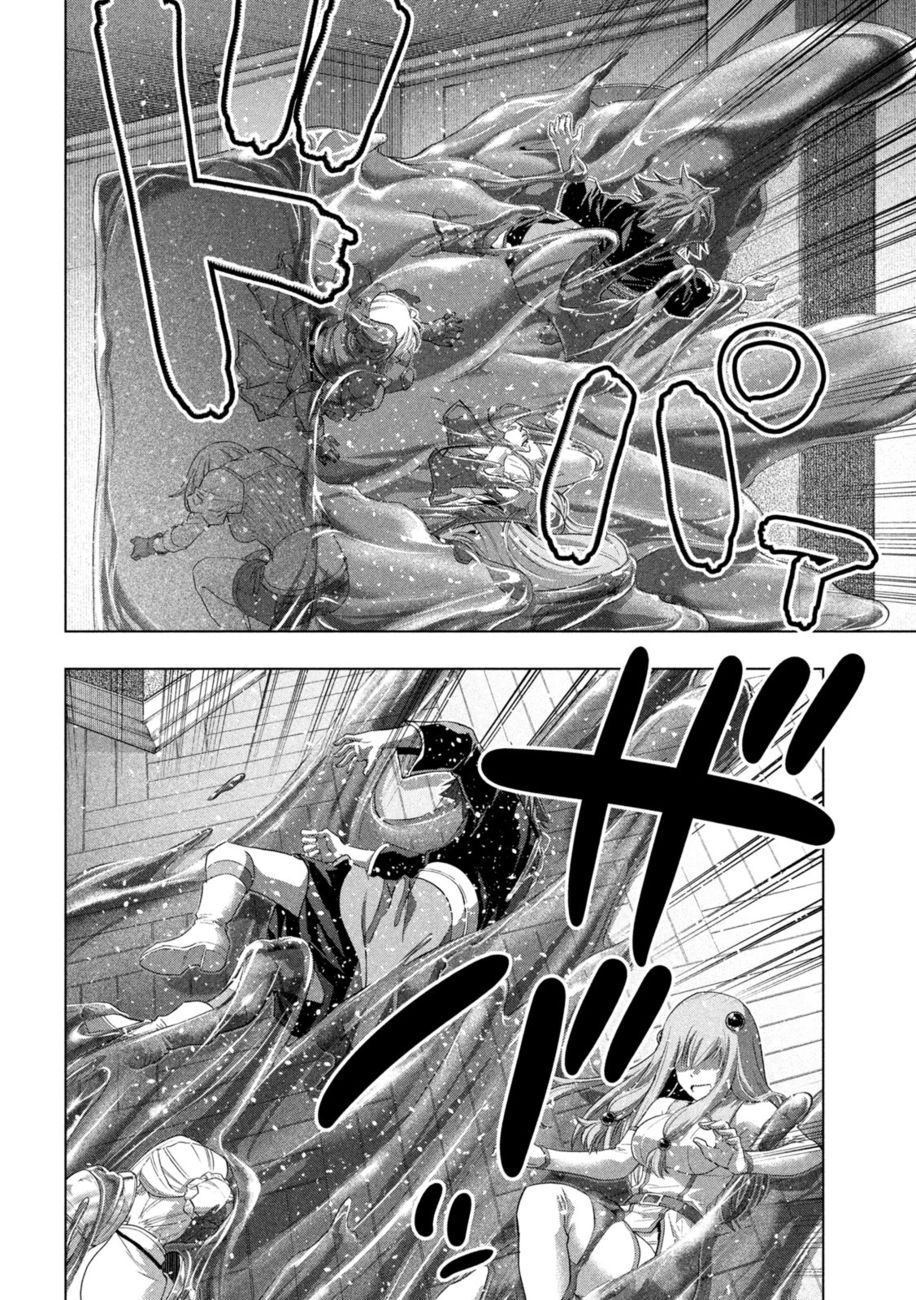 Parallel Paradise - Chapter 219 - picture 7