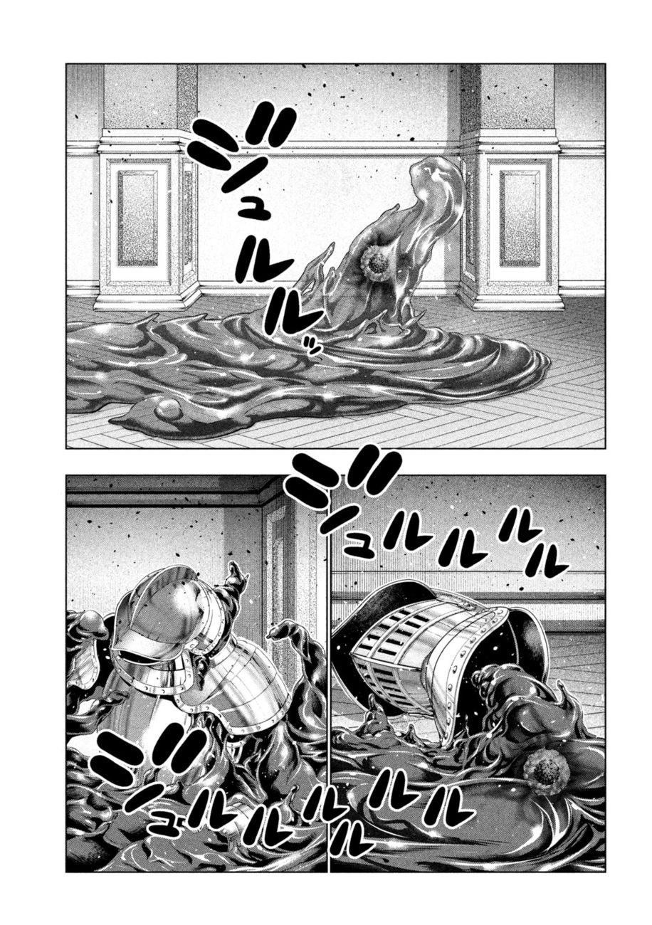 Parallel Paradise - Chapter 219 - picture 8