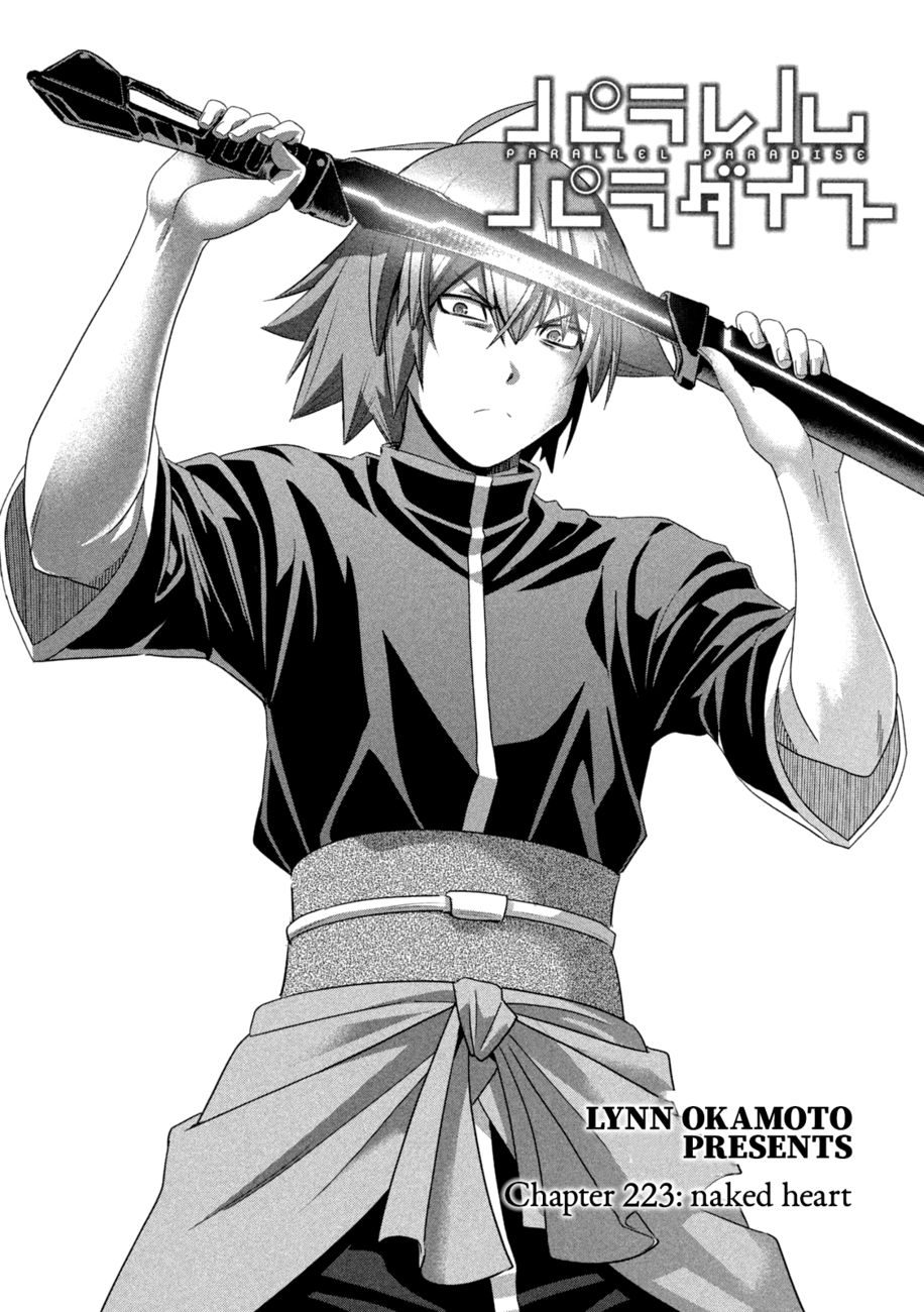 Parallel Paradise - Chapter 223 - picture 1