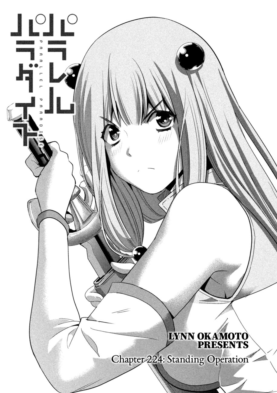 Parallel Paradise - Chapter 224 - picture 1