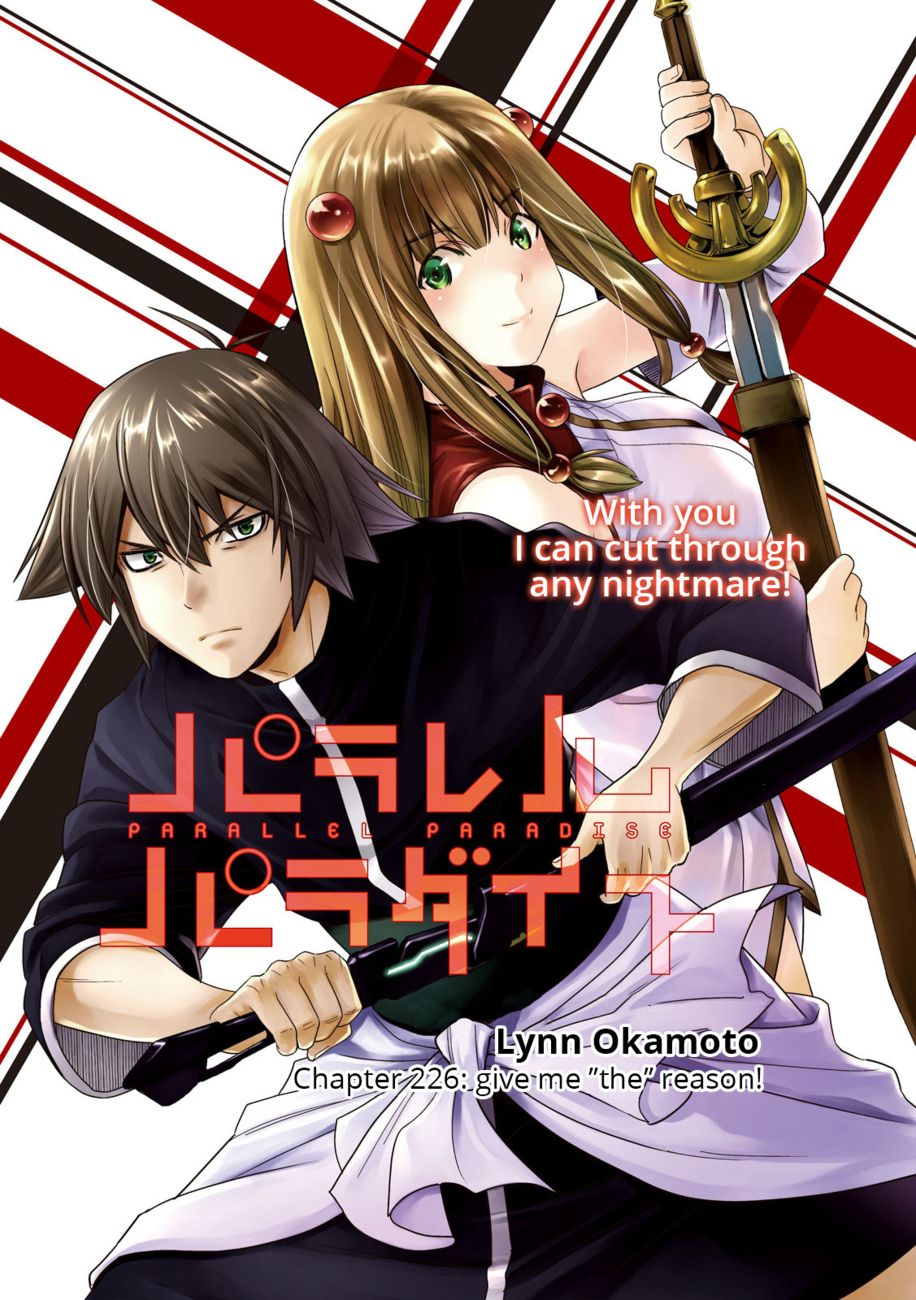 Parallel Paradise - Chapter 226 - picture 0