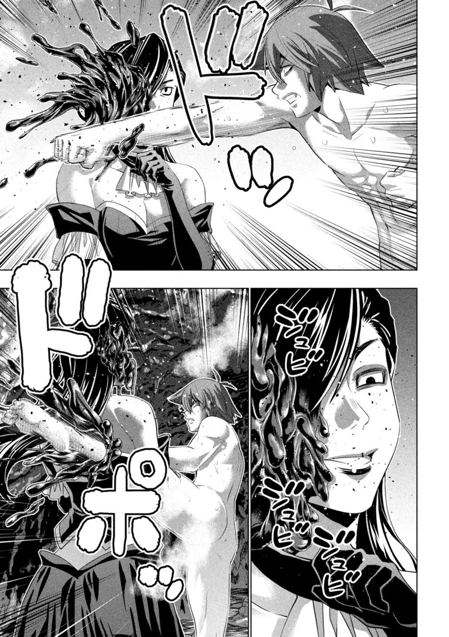 Parallel Paradise - Chapter 228 - picture 2